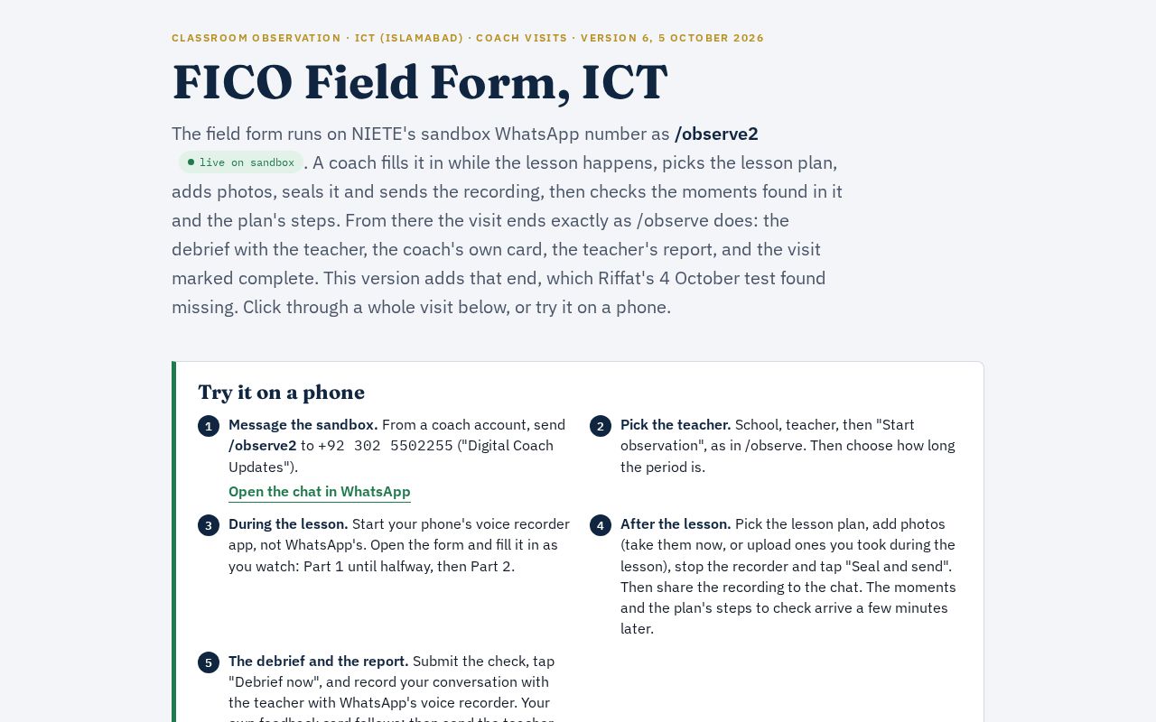Preview of FICO Field Form, ICT