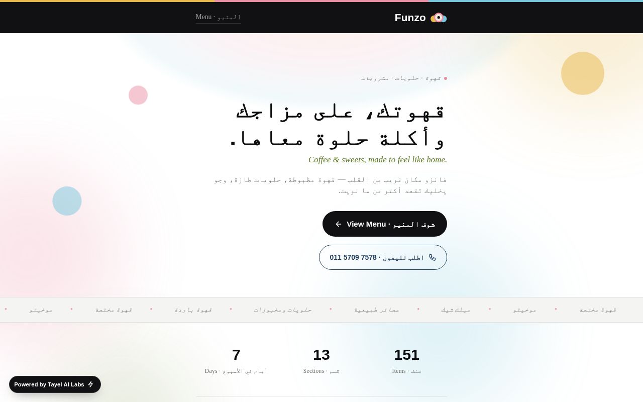 Preview of Funzo Coffee Web App
