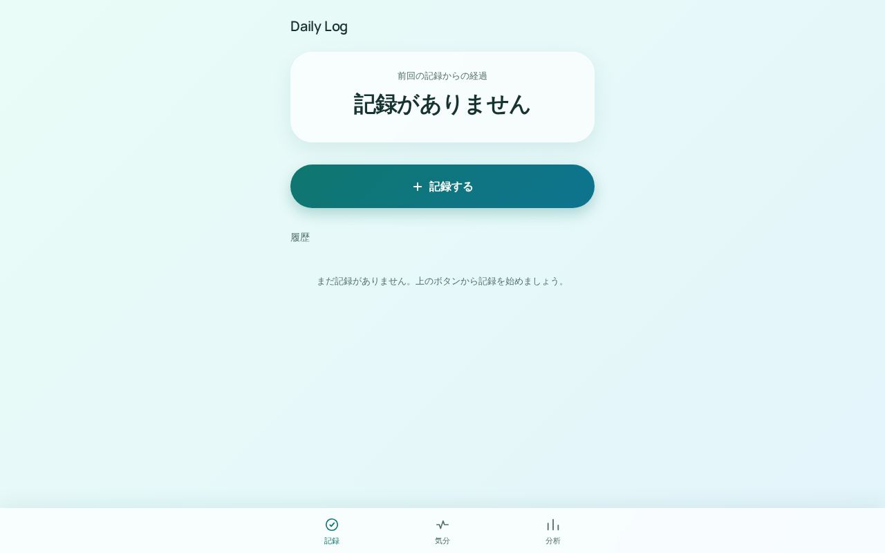 Preview of Daily Private Memo