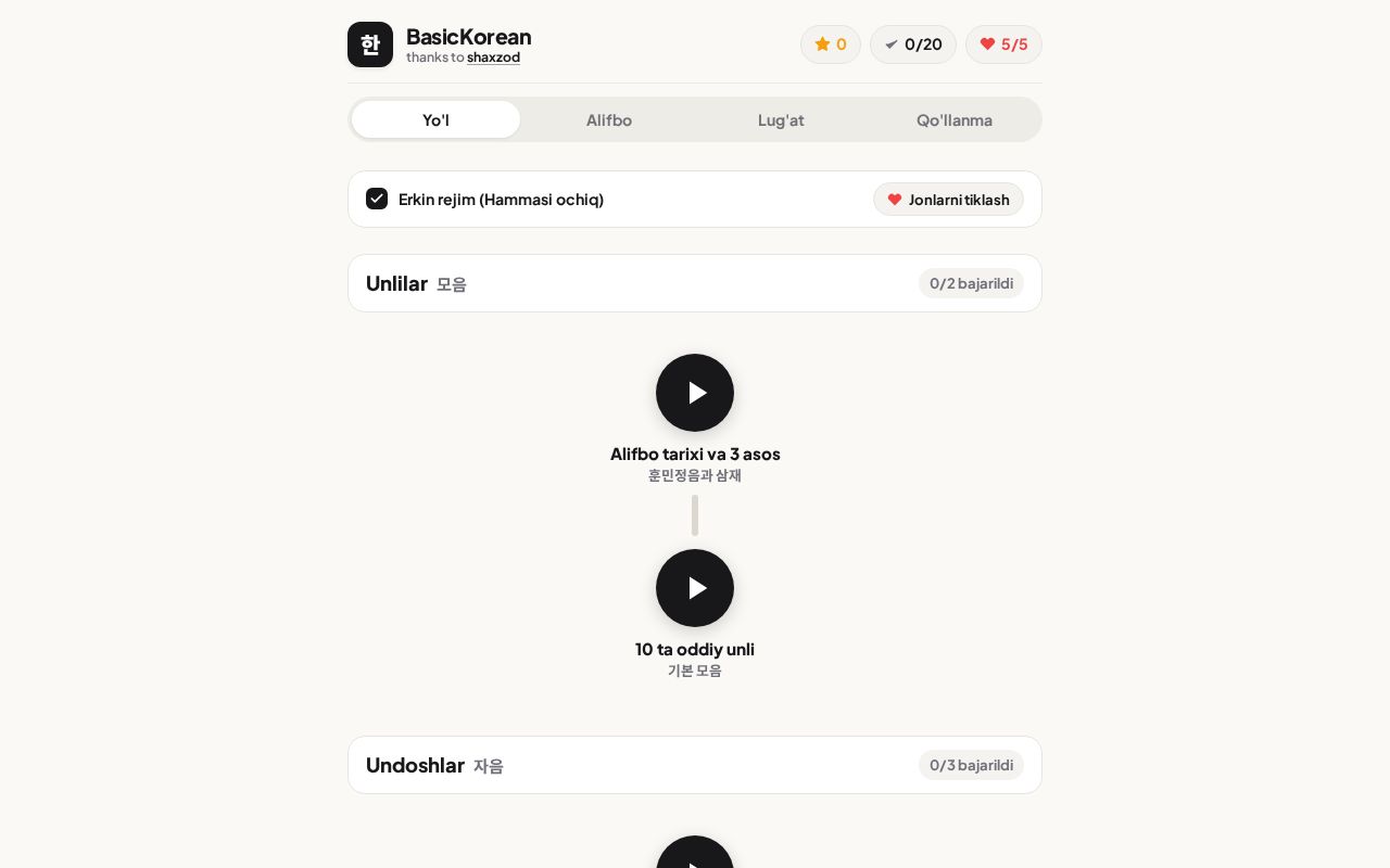 Preview of Basickorean
