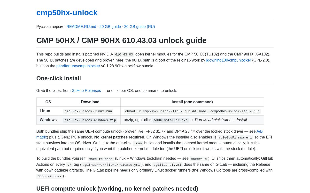 Preview of Cmp50hx Unlock