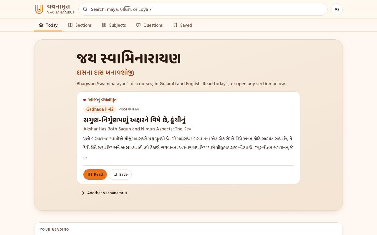 Preview of Vachanamrut