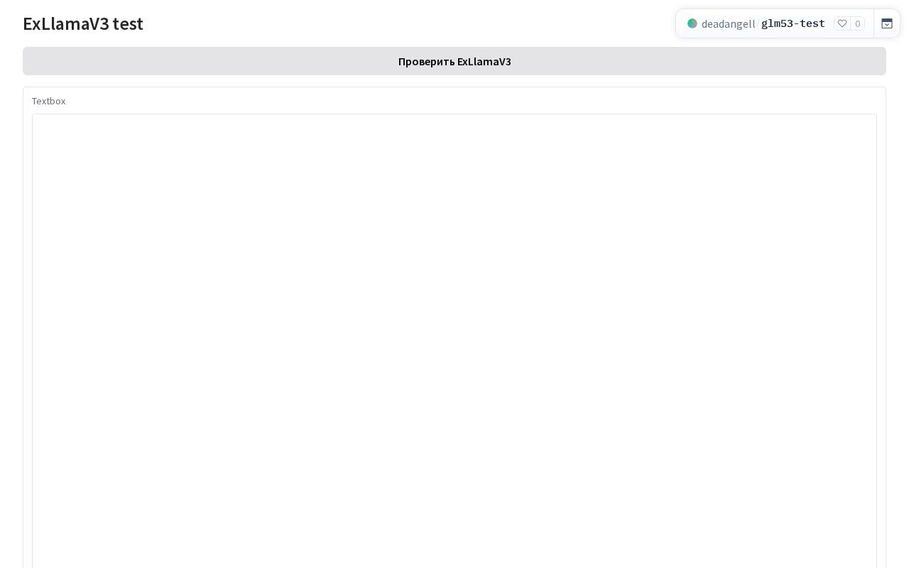 Preview of Glm53 Test