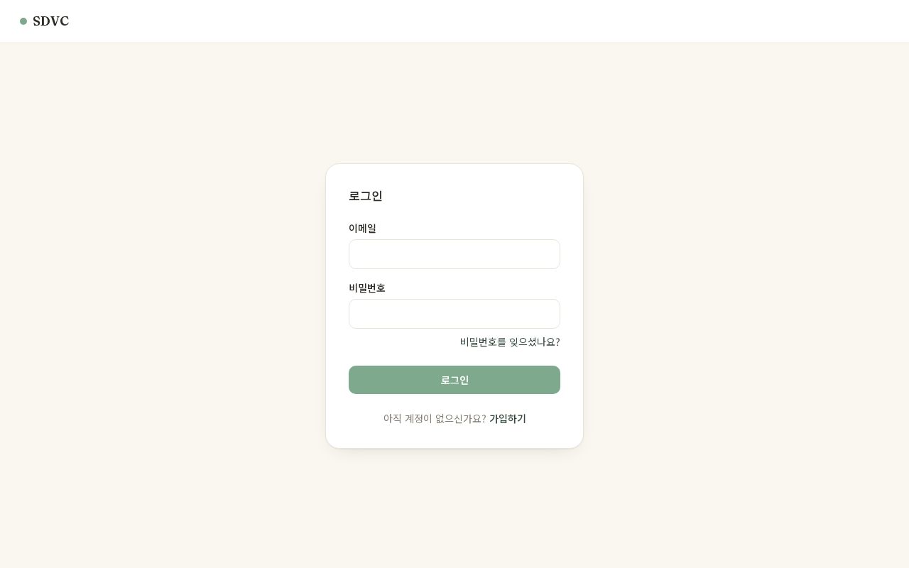 Preview of Sdvc App