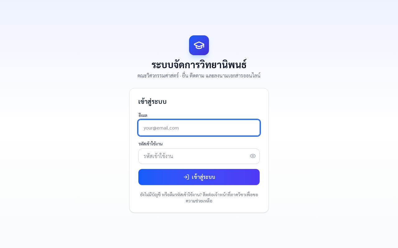 Preview of Thesis App