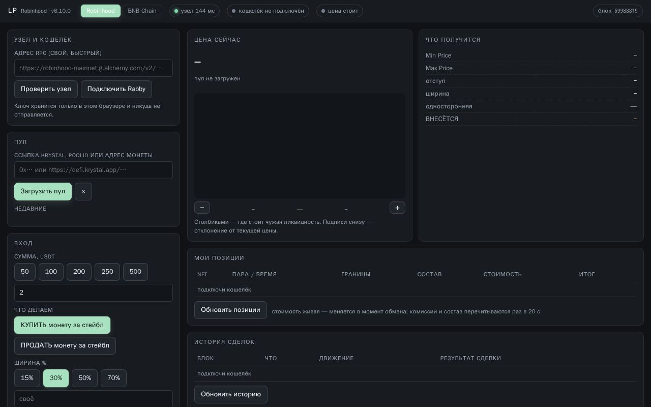 Preview of Lp Evm Rh
