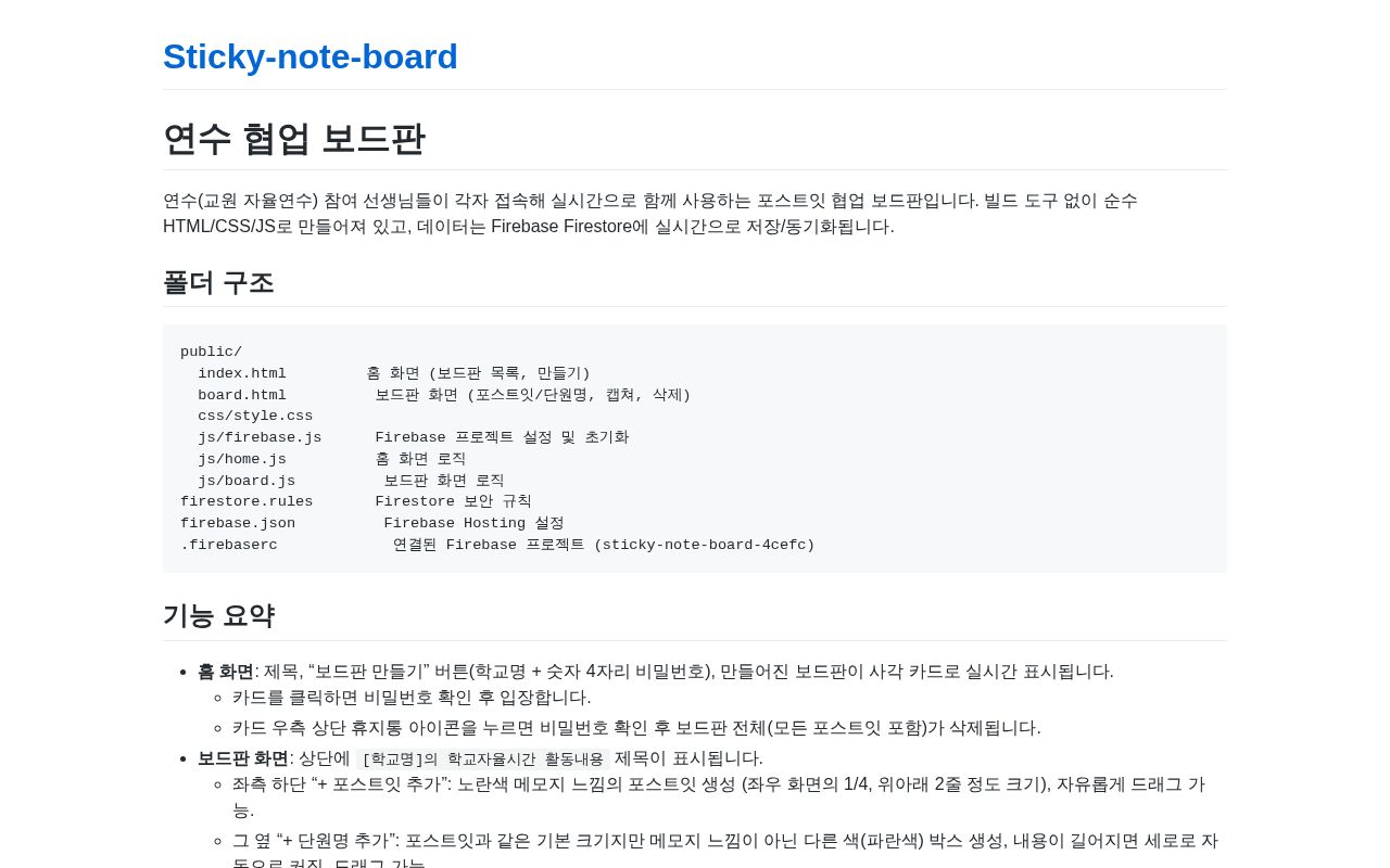 Preview of Sticky Note Board