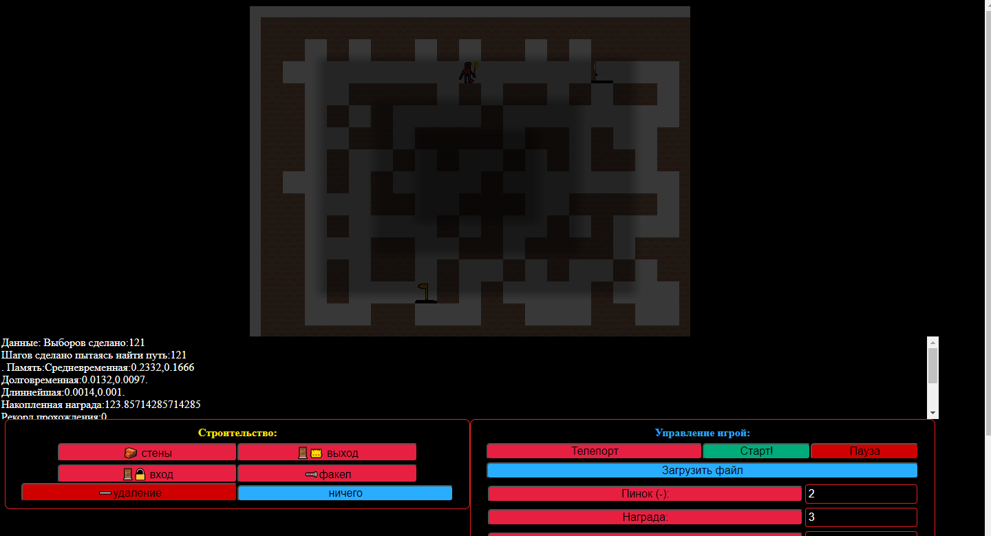 Preview of The Razweighton Maze Torch edition