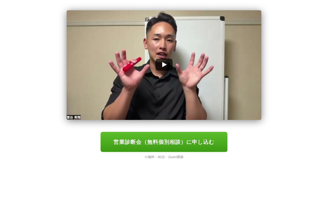 Preview of Video Lp