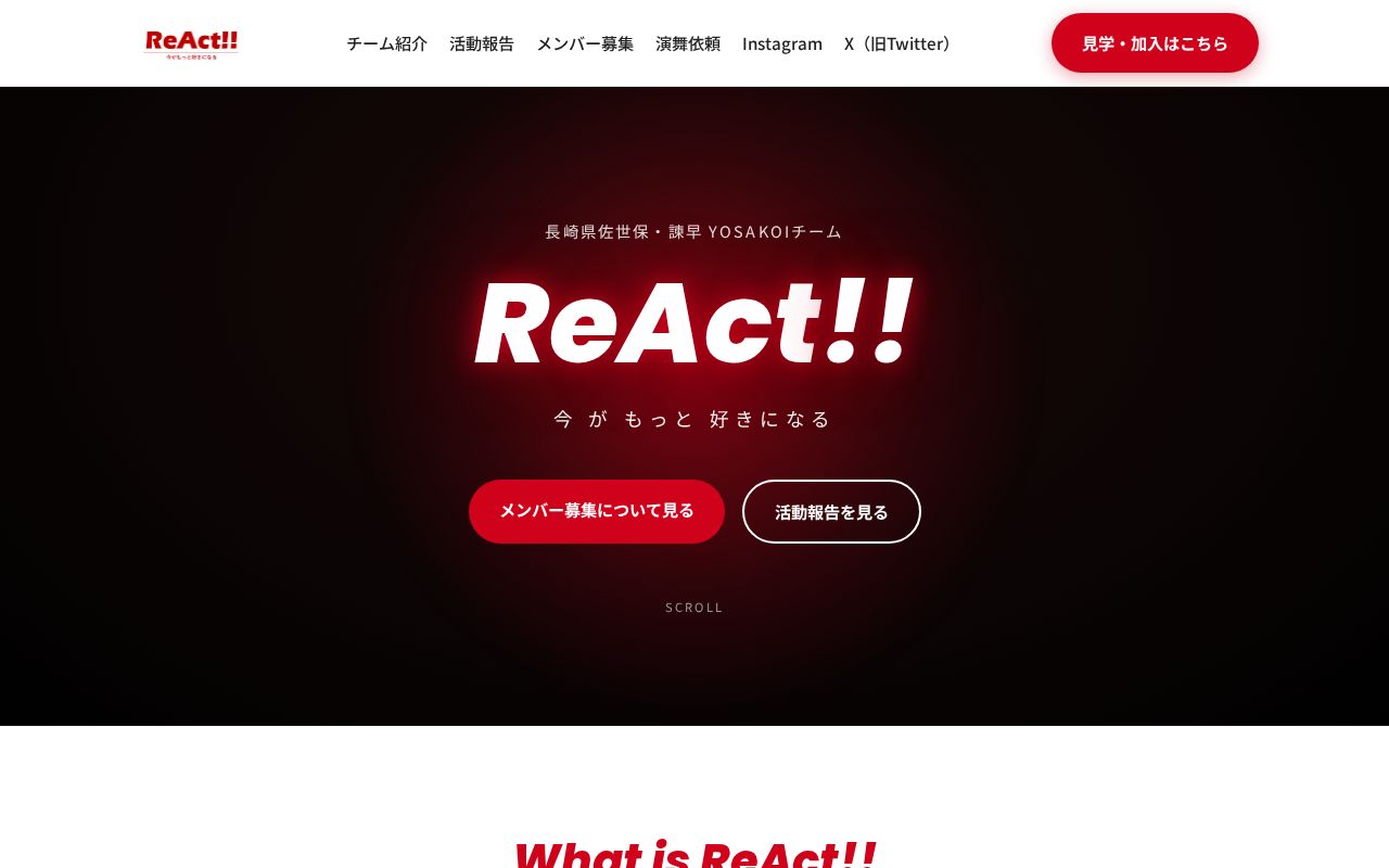 Preview of React Yosakoi Site