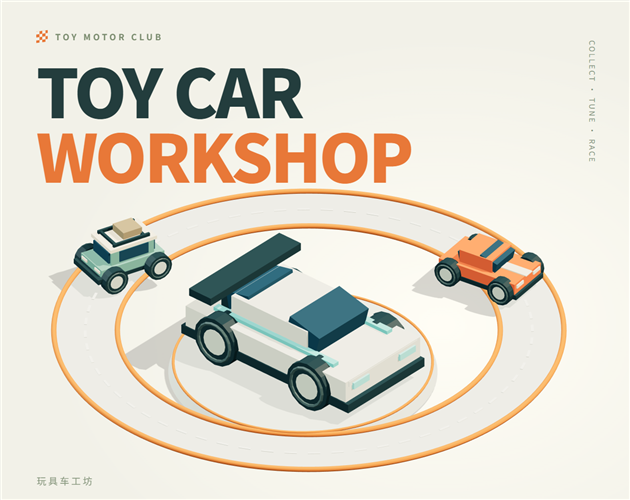 Preview of Toy Car Workshop