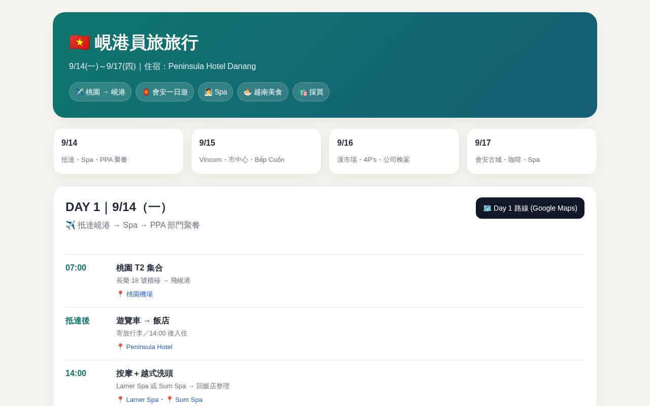 Preview of DaNangSchedule