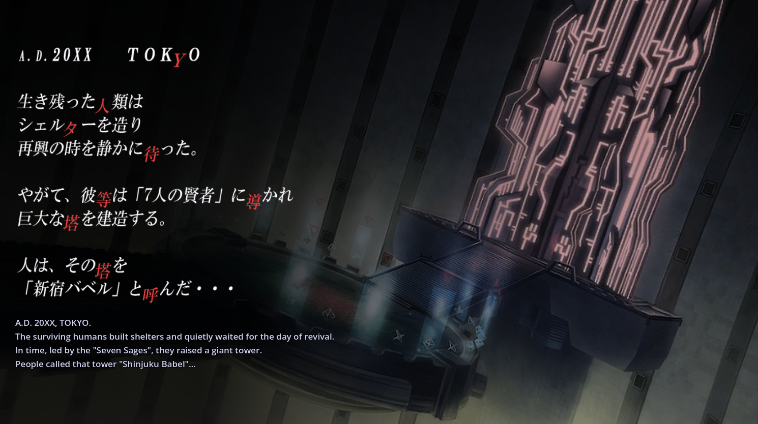 Preview of smt survivor