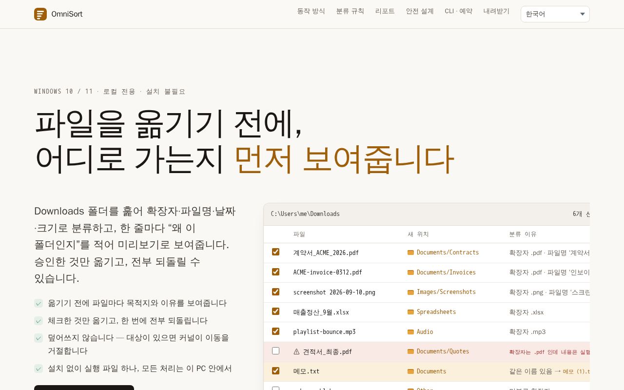Preview of Work517 Github Io