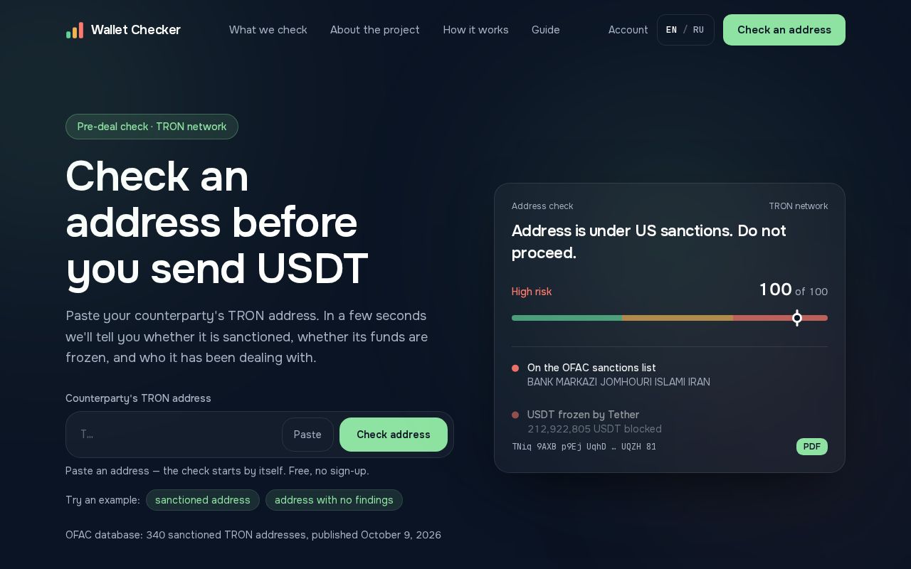 Preview of Wallet Checker