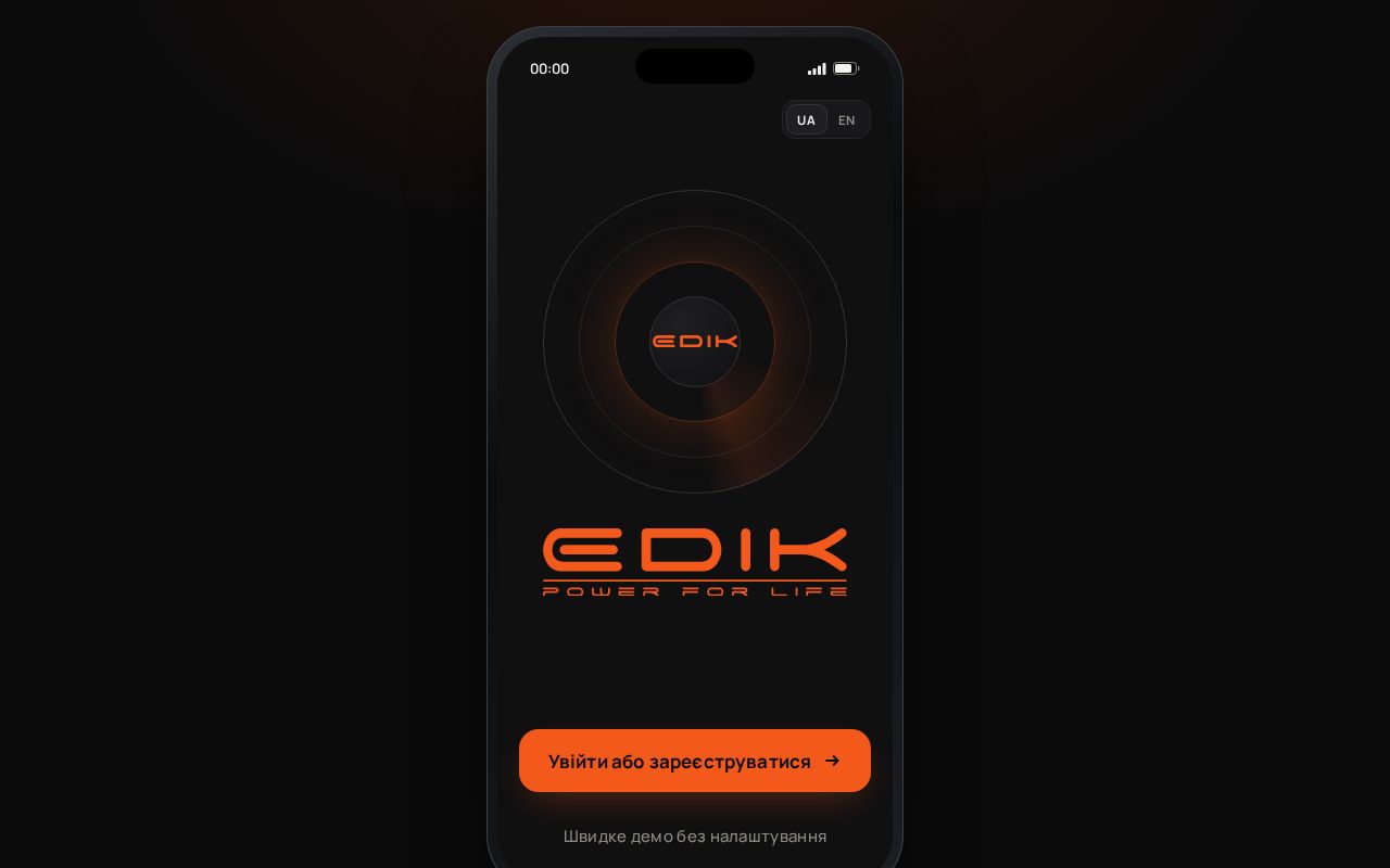 Preview of Edik