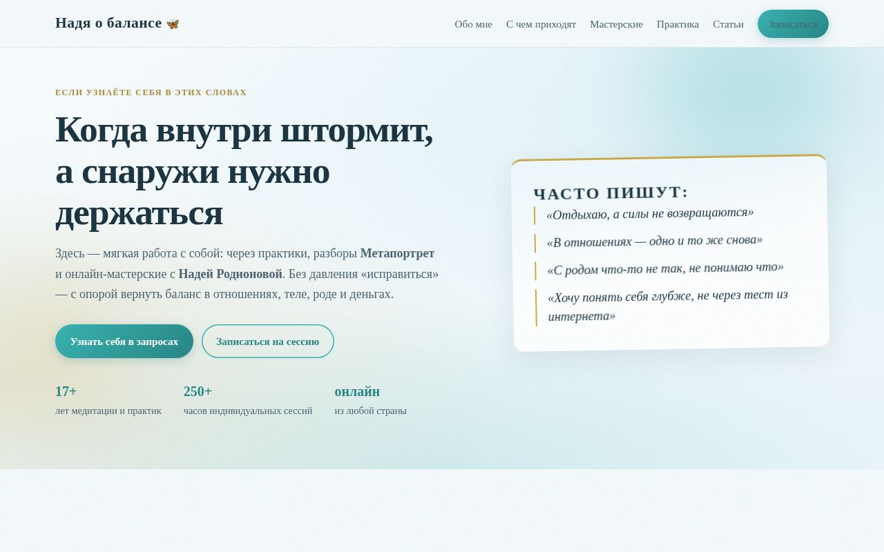 Preview of Nadezhda