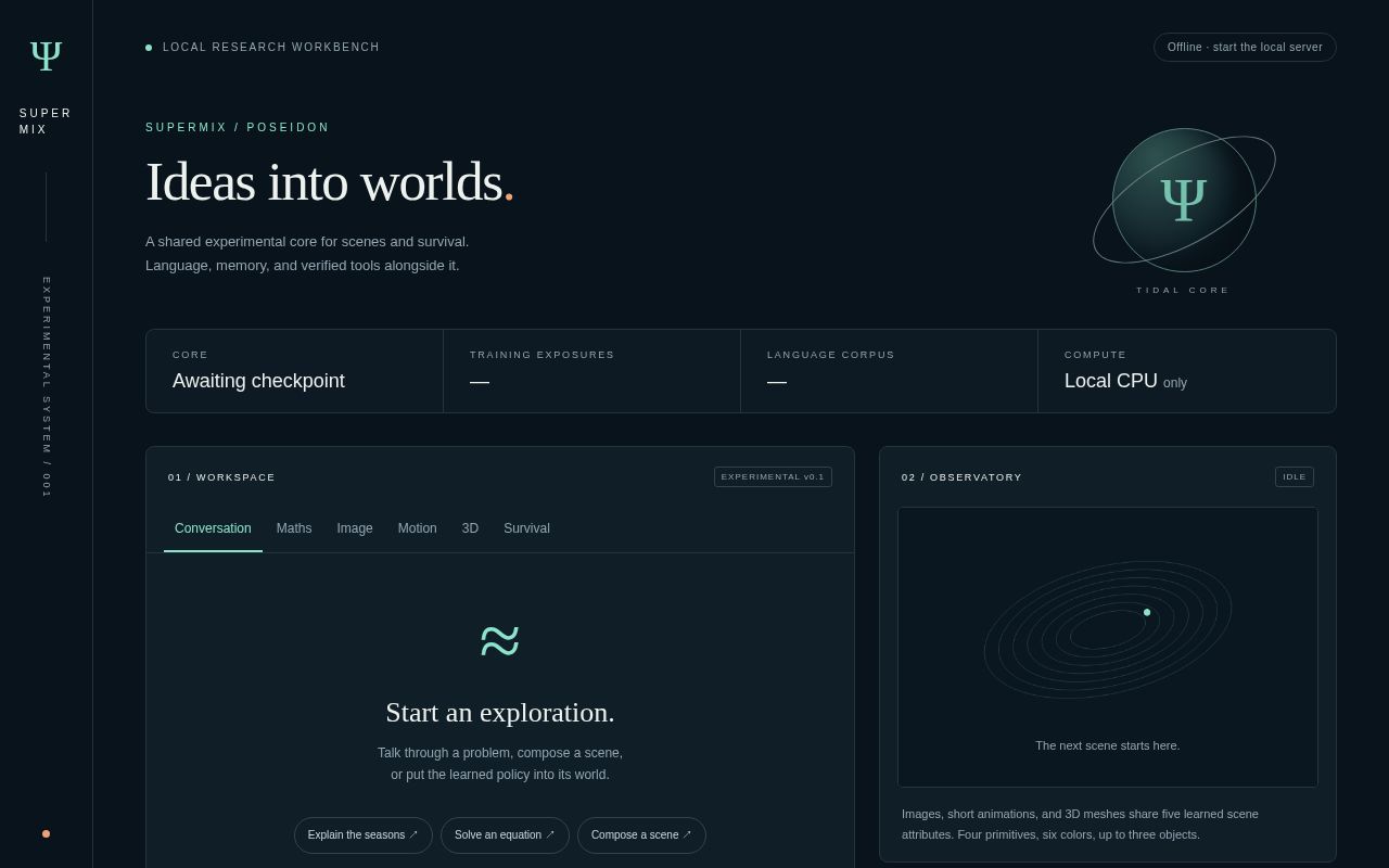 Preview of Supermix Poseidon & Beyond Workbench