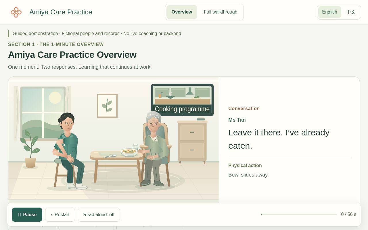 Preview of Embodied Care Demo