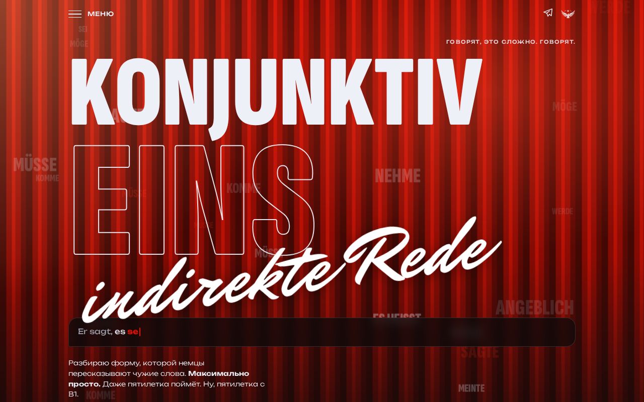 Preview of Konjunktiv 1