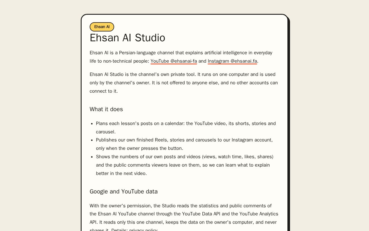 Preview of Ehsan AI Studio
