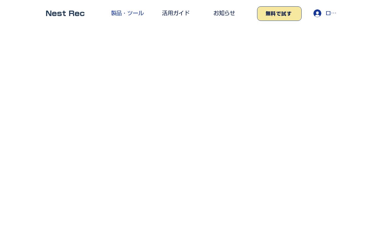 Preview of Kintone Comment Work Plugin