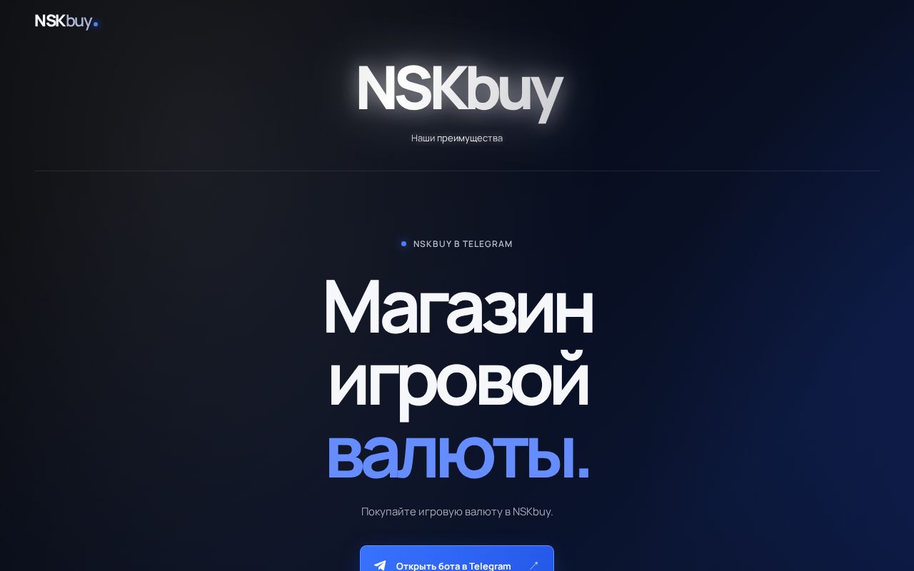 Preview of Nskbuy Landing