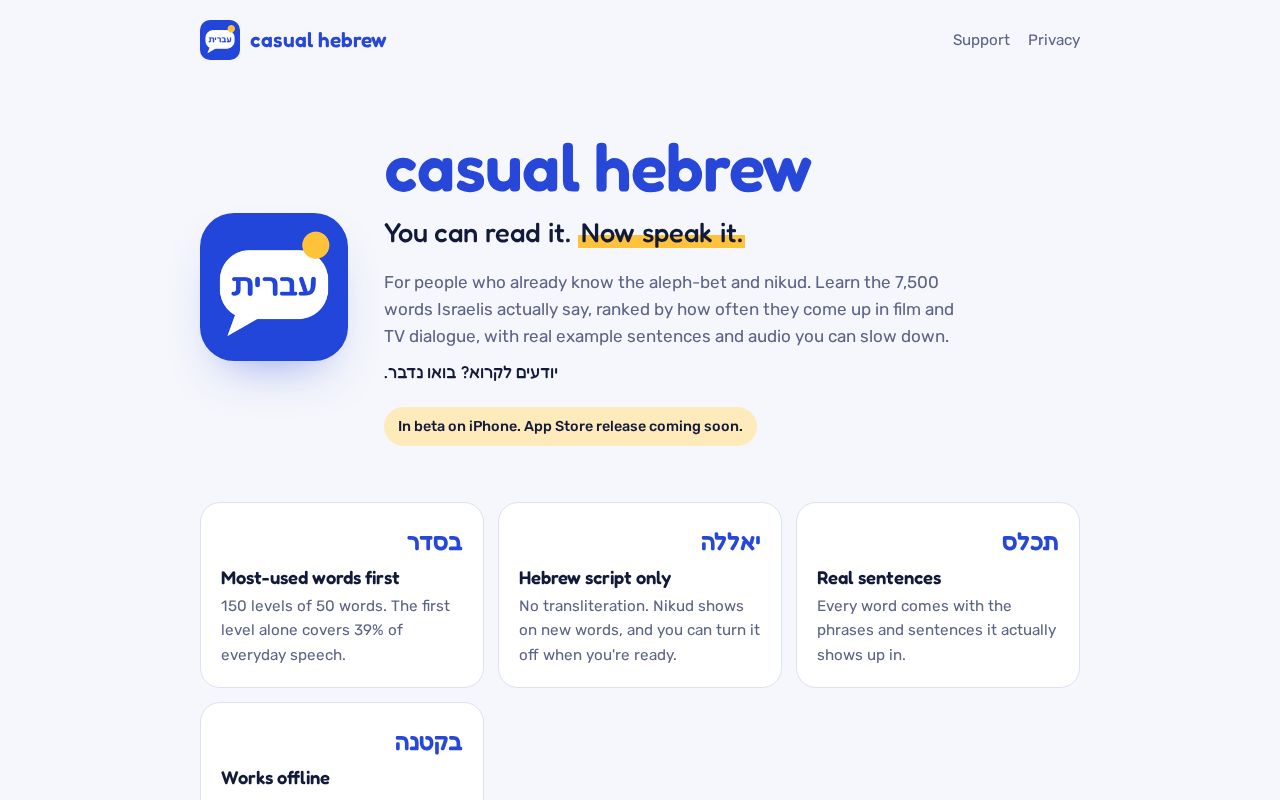 Preview of Casual Hebrew