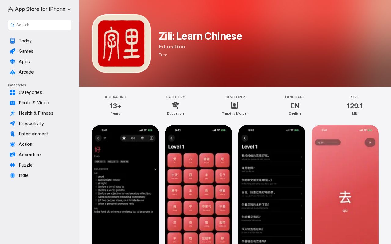 Preview of Zili: Learn Chinese
