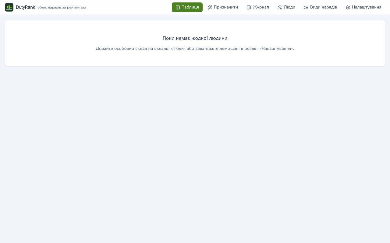 Preview of ExelSCCI