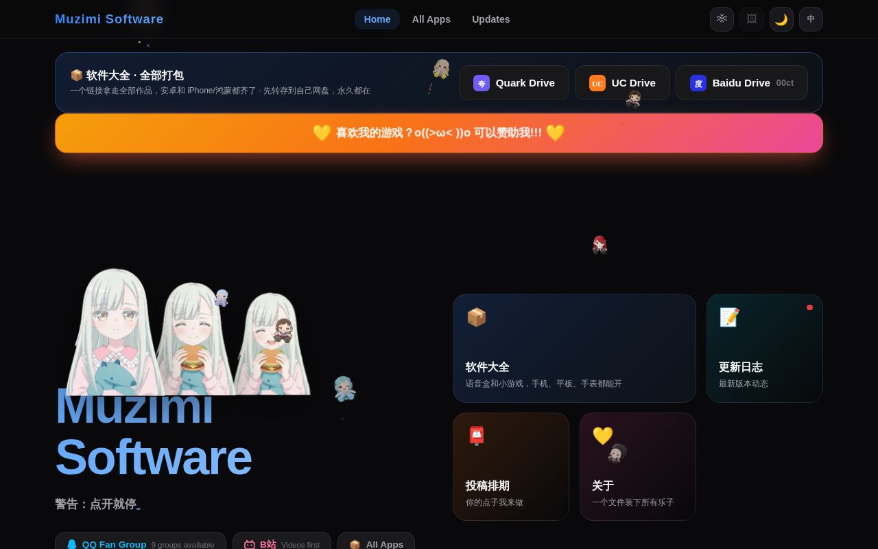 Preview of Muzimi67 Github Io