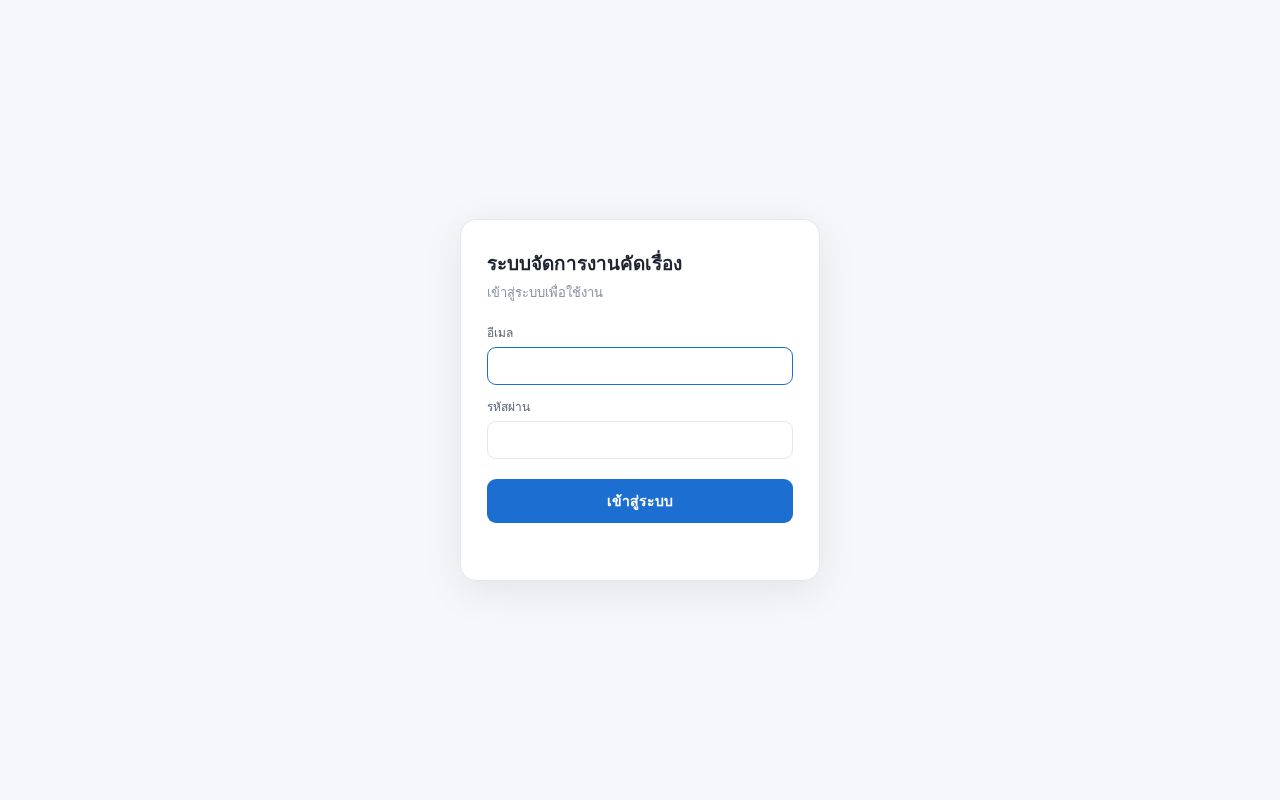 Preview of WEB TeamSec