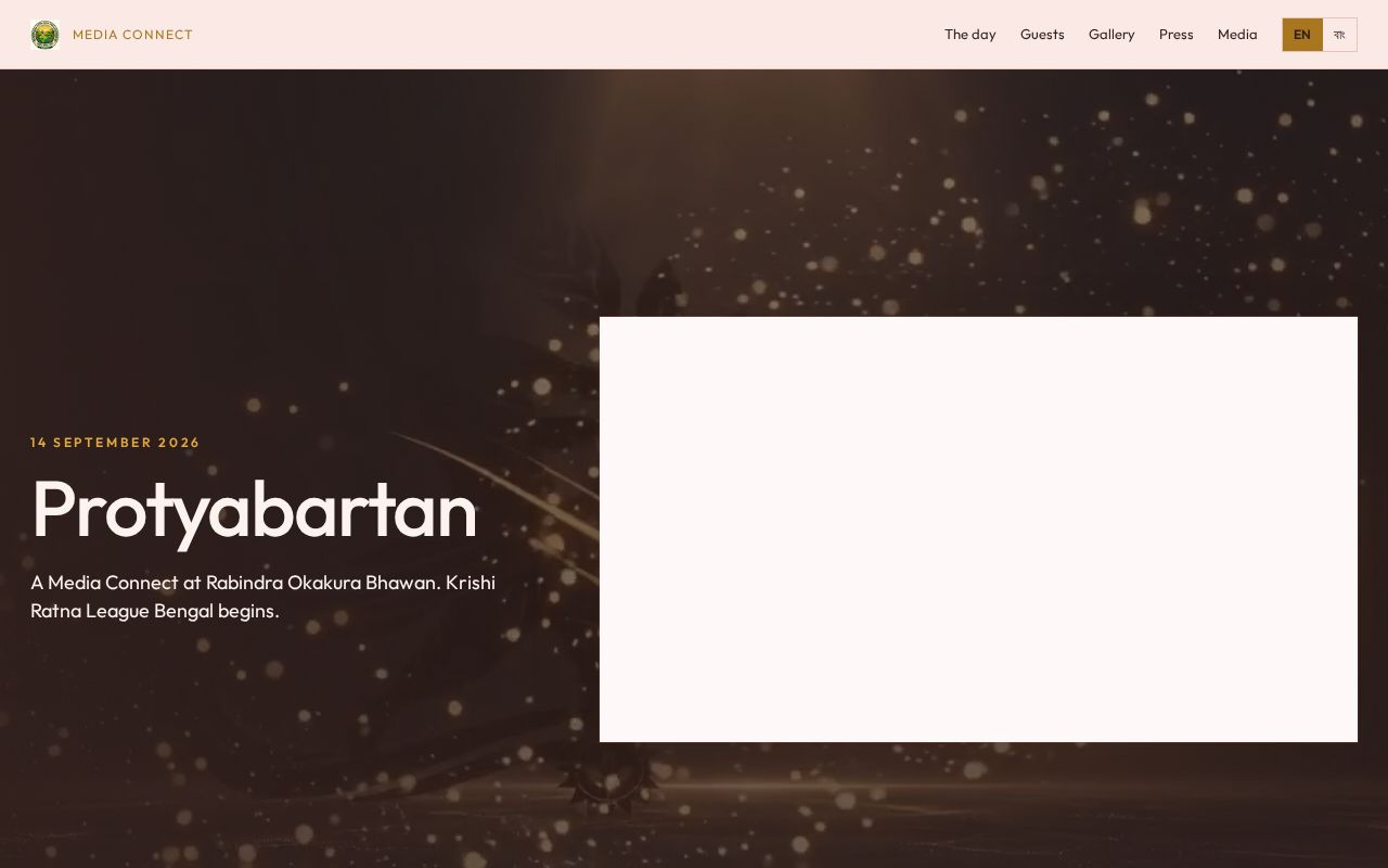 Preview of Krl Media Connect