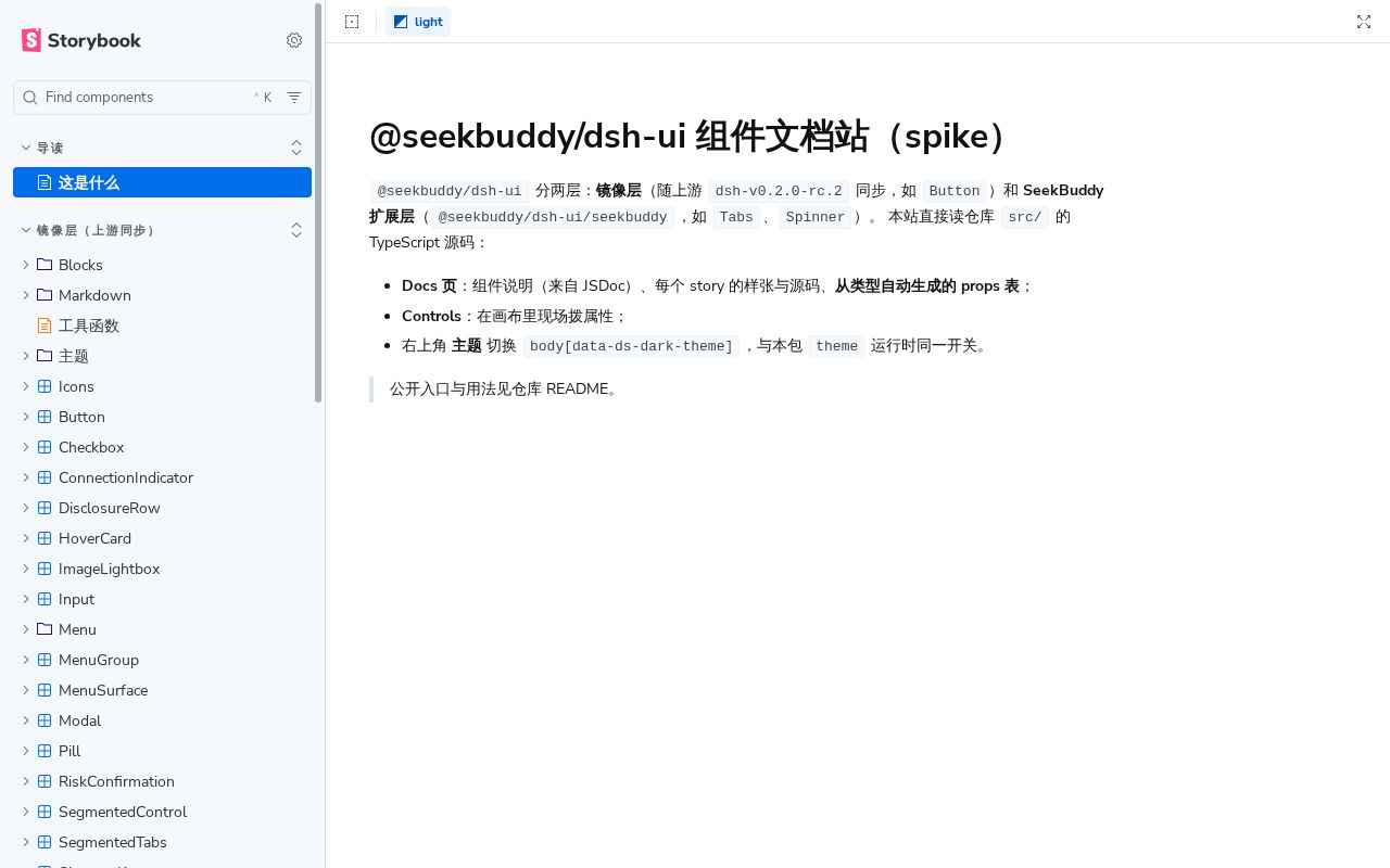 Preview of Dsh Ui
