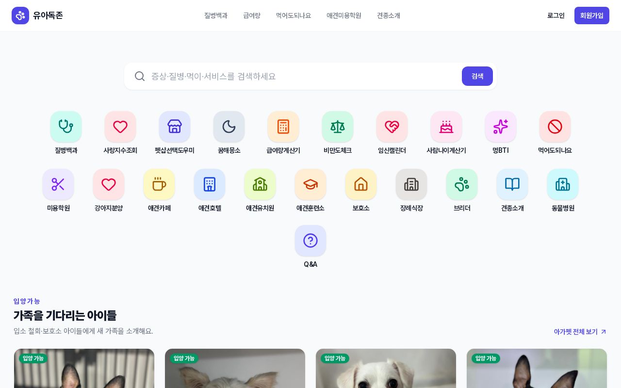 Preview of iopet