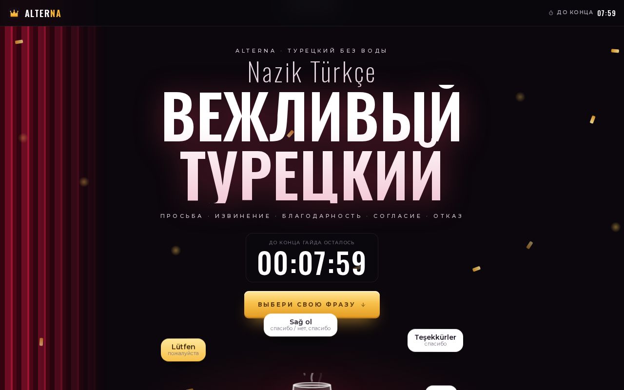 Preview of Turkce Nezaket