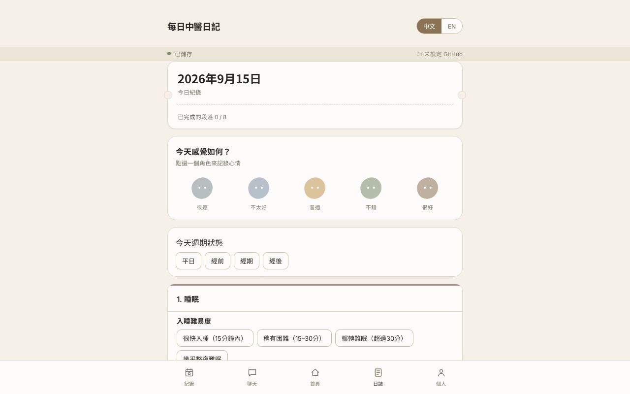 Preview of Tcmtracker V1