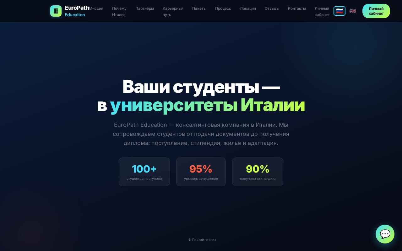 Preview of EuroPath Education website
