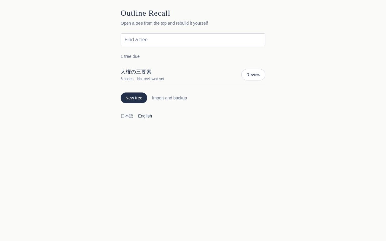 Preview of Outline Recall