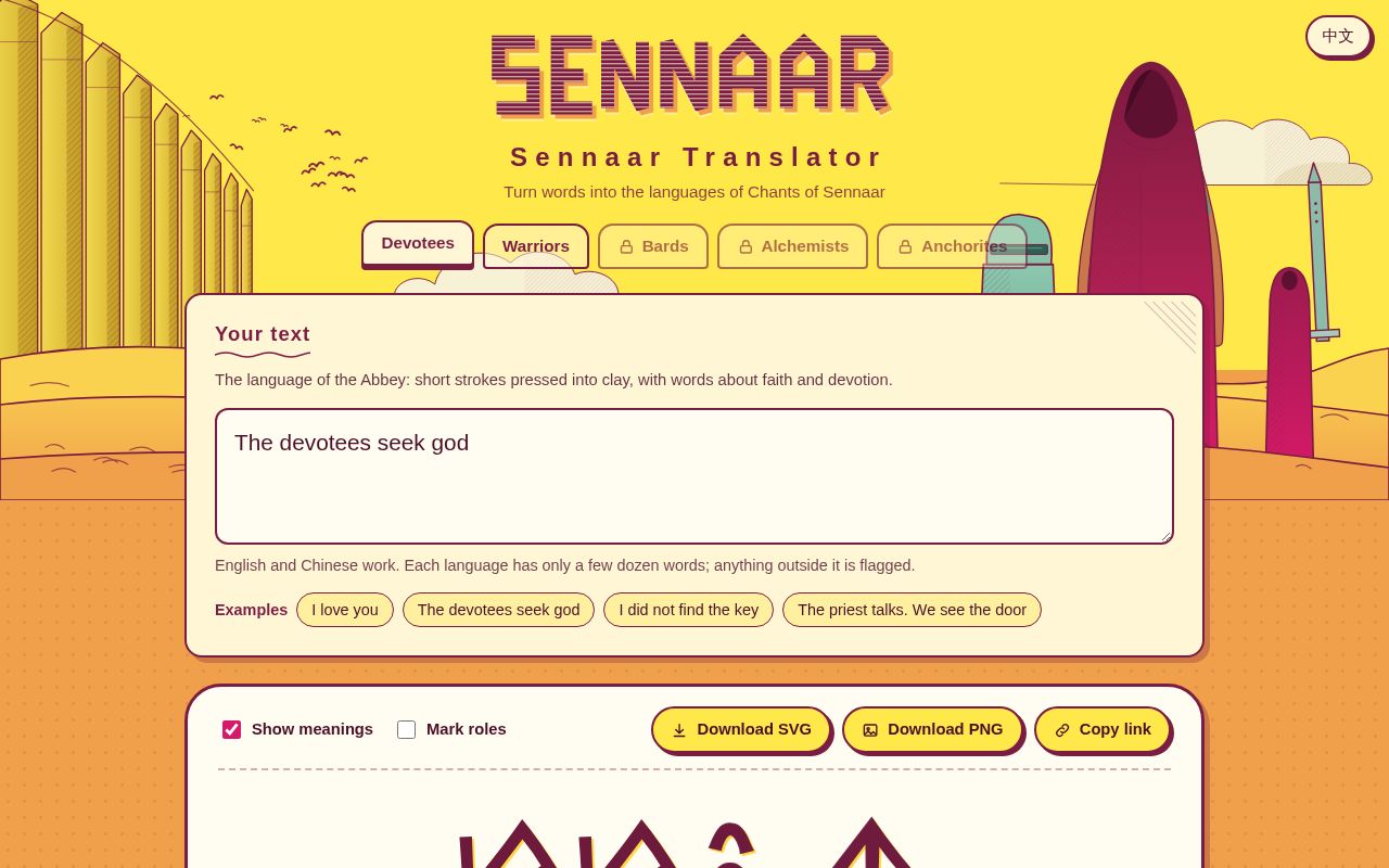 Preview of Sennaar Translator