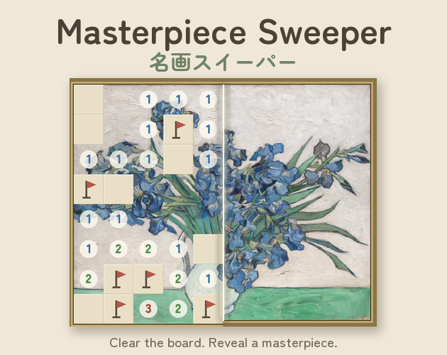 Preview of Masterpiece Sweeper / 名画スイーパー