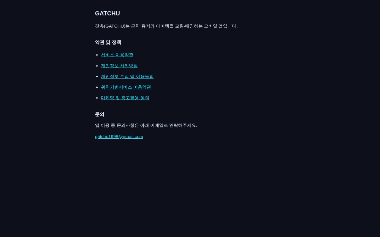 Preview of Gatchu Legal