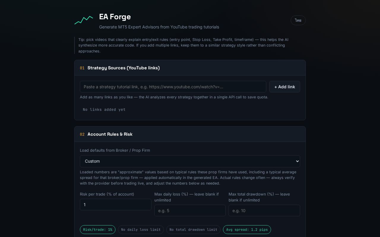 Preview of Mt5 Ea Generator