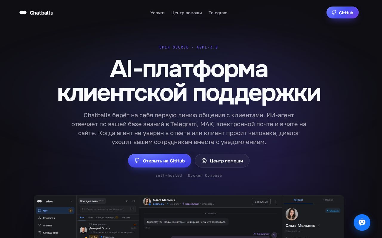Preview of Chatballs