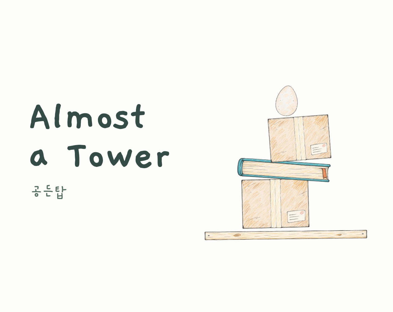 Preview of Almost a Tower