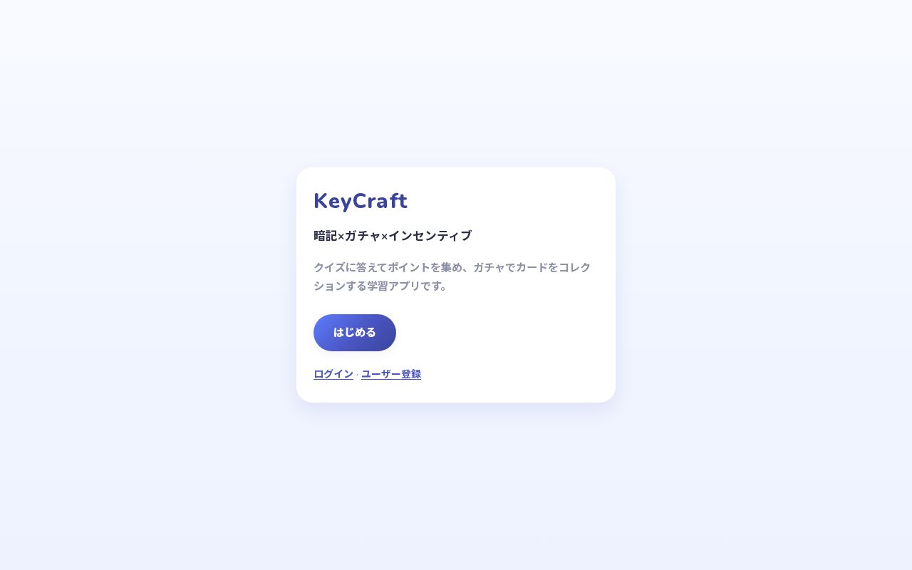 Preview of Keycraft