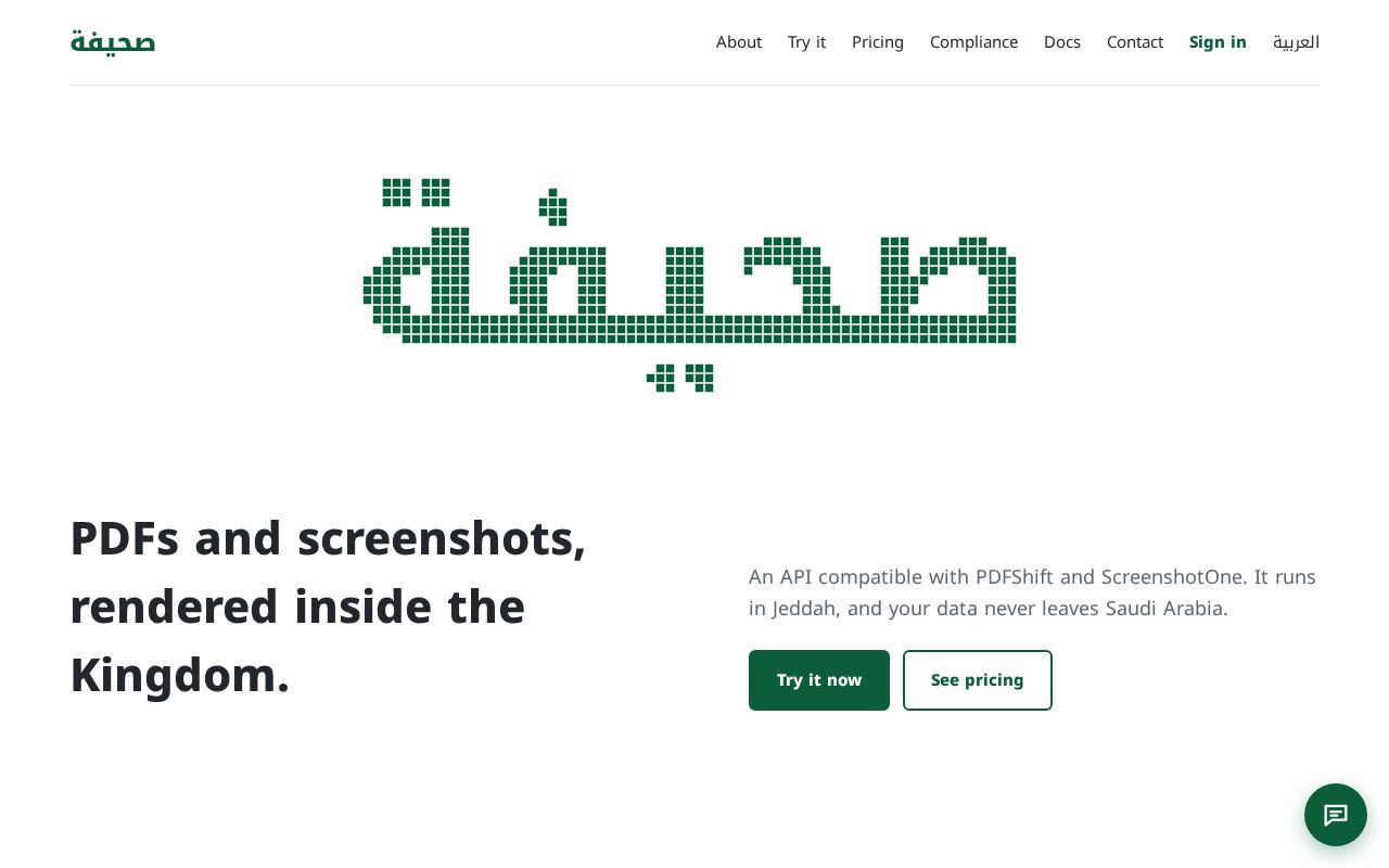 Preview of Sahifa Examples