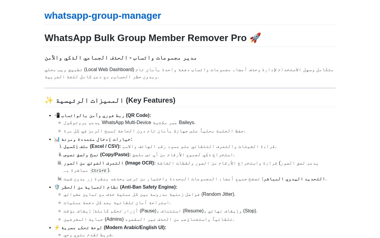Preview of Whatsapp Group Manager