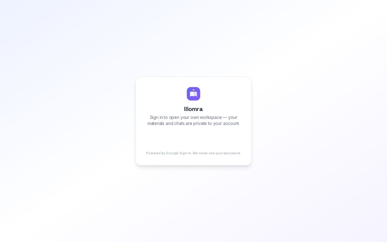 Preview of Illomra