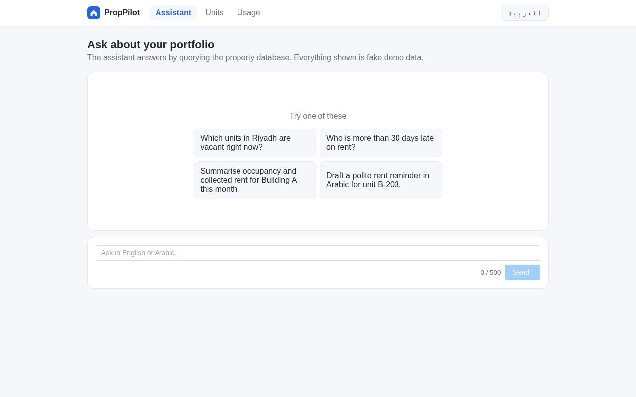 Preview of Proppilot